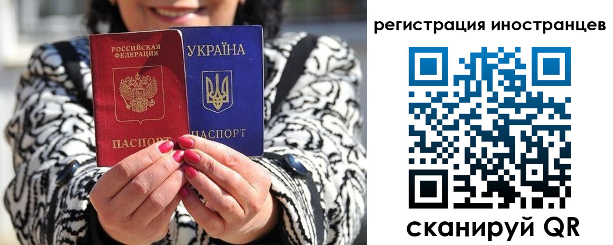 регистрация для дет. сада в Завитинске
