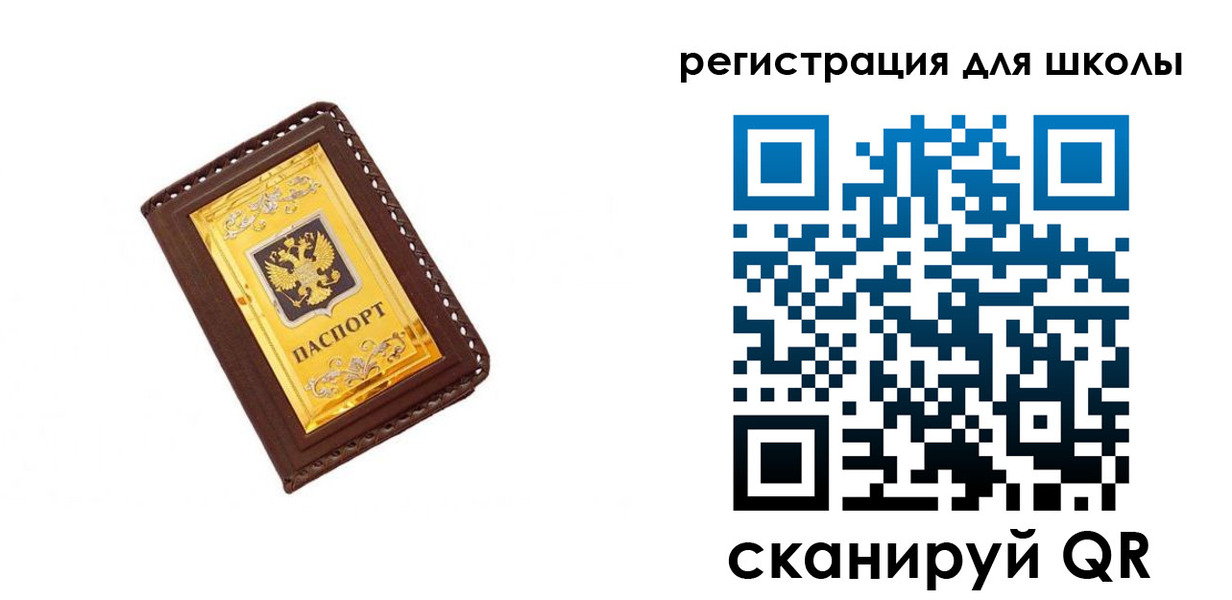 форма 3 в Завитинске