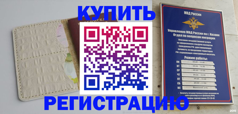 форма 3 в Завитинске